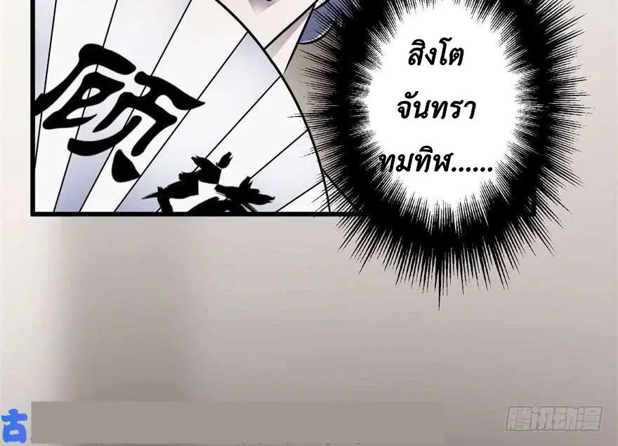 หน้า 11 จาก 68