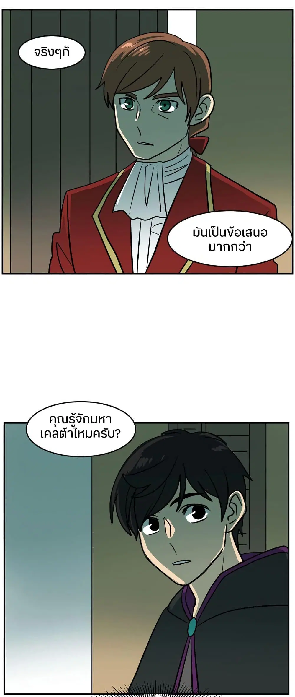 หน้า 4 จาก 35