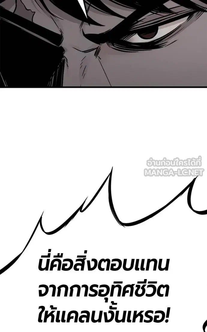 หน้า 48 จาก 141