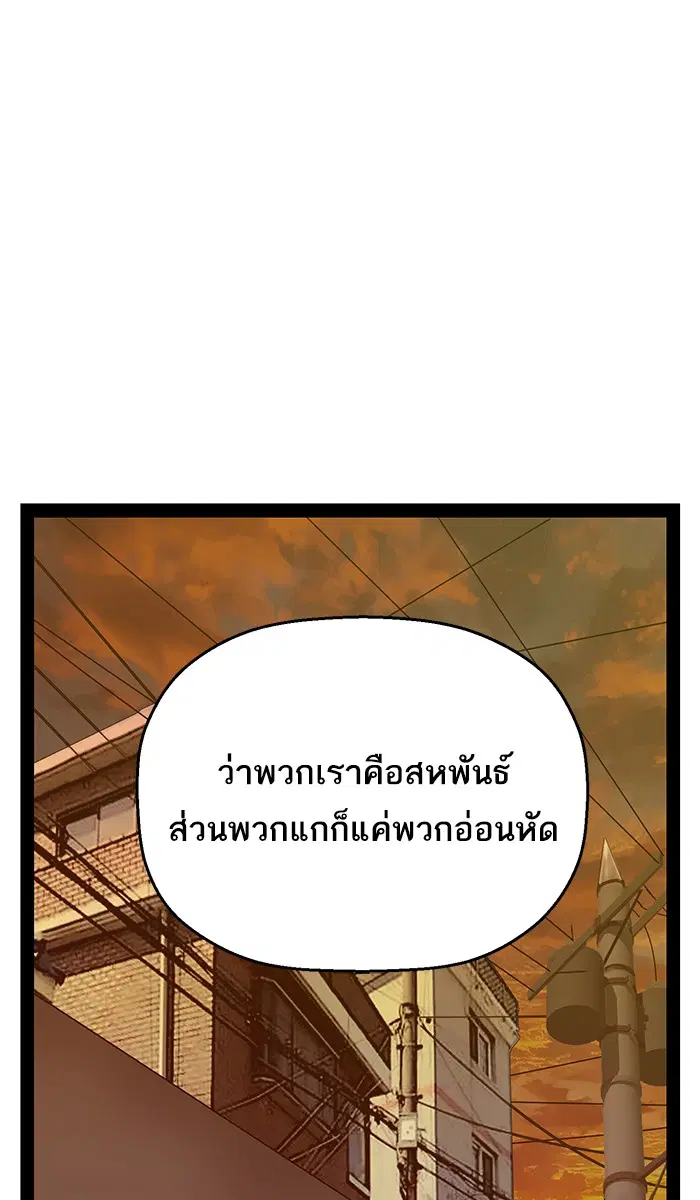 หน้า 88 จาก 112