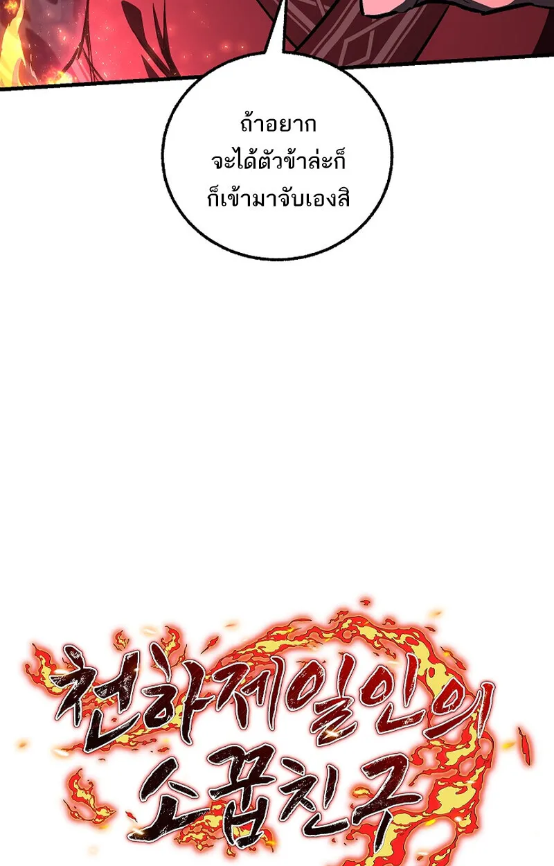 หน้า 13 จาก 82