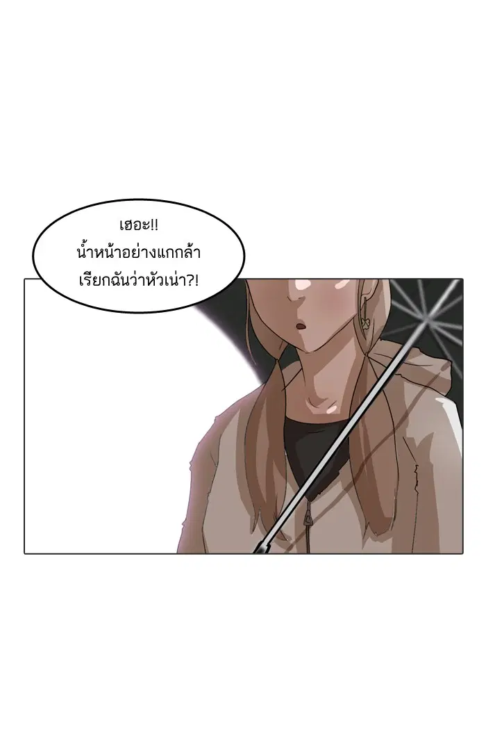 หน้า 82 จาก 86
