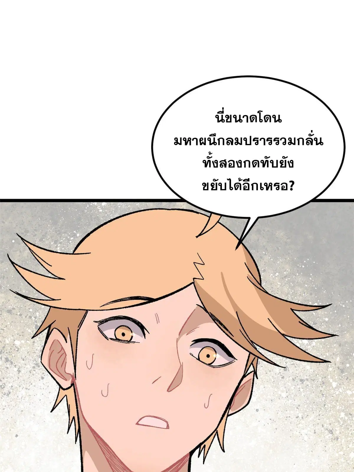 หน้า 48 จาก 76