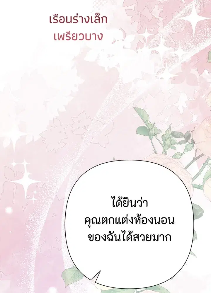 หน้า 107 จาก 158