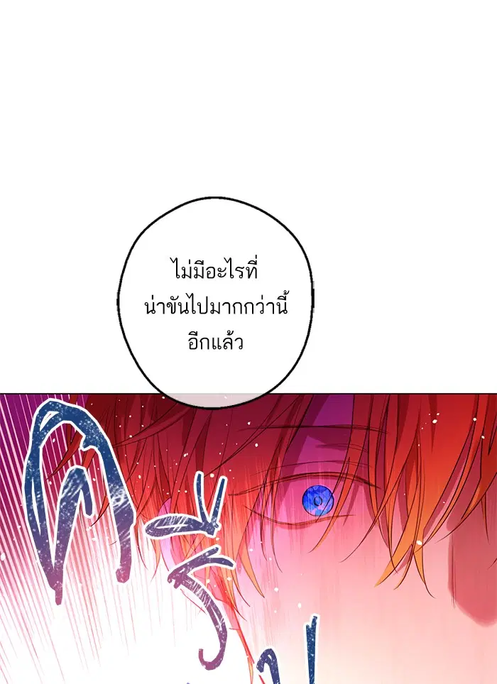 หน้า 45 จาก 54
