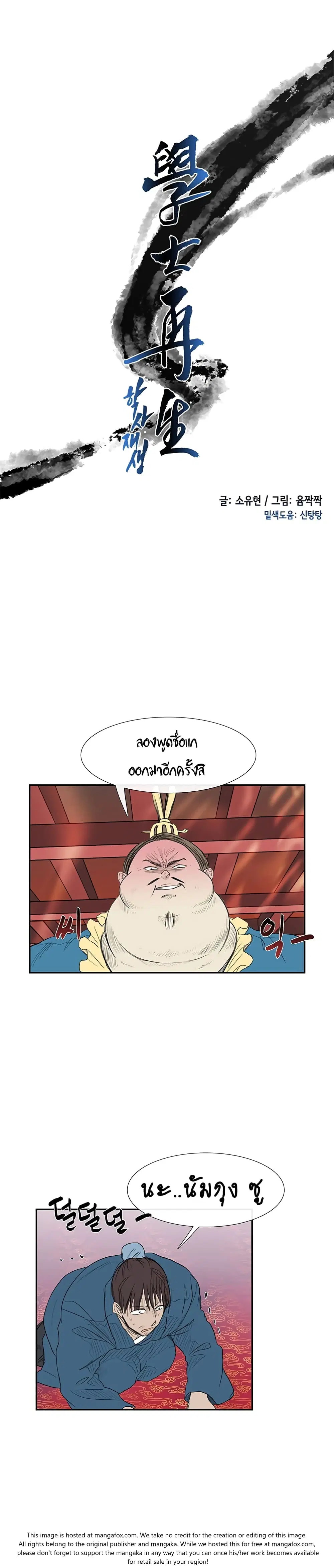 หน้า 6 จาก 20