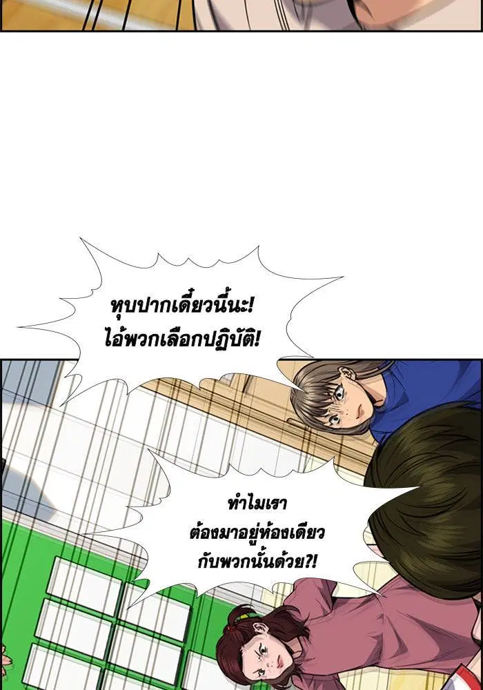 หน้า 98 จาก 121