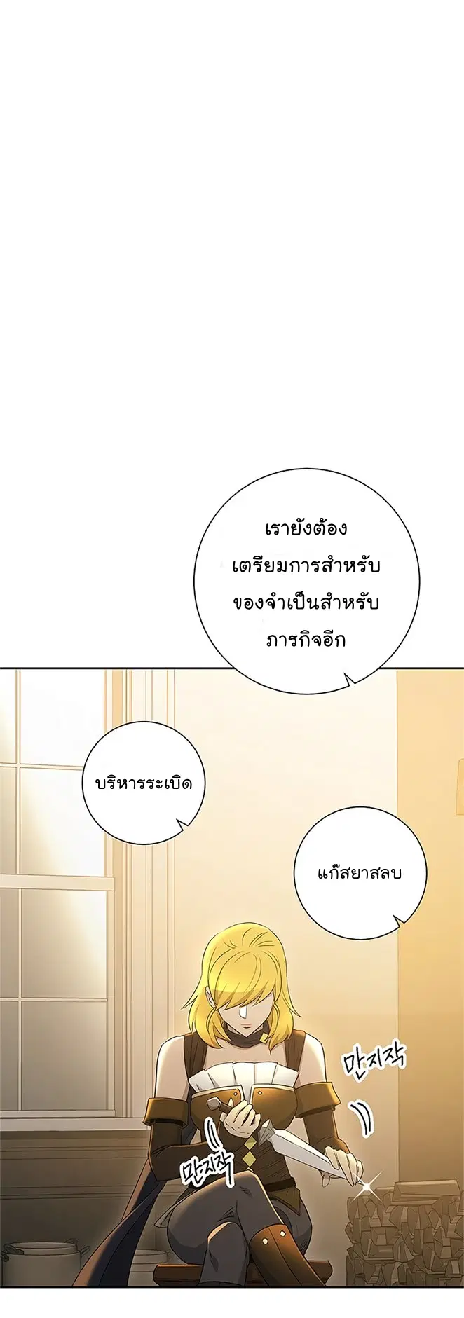 หน้า 6 จาก 80