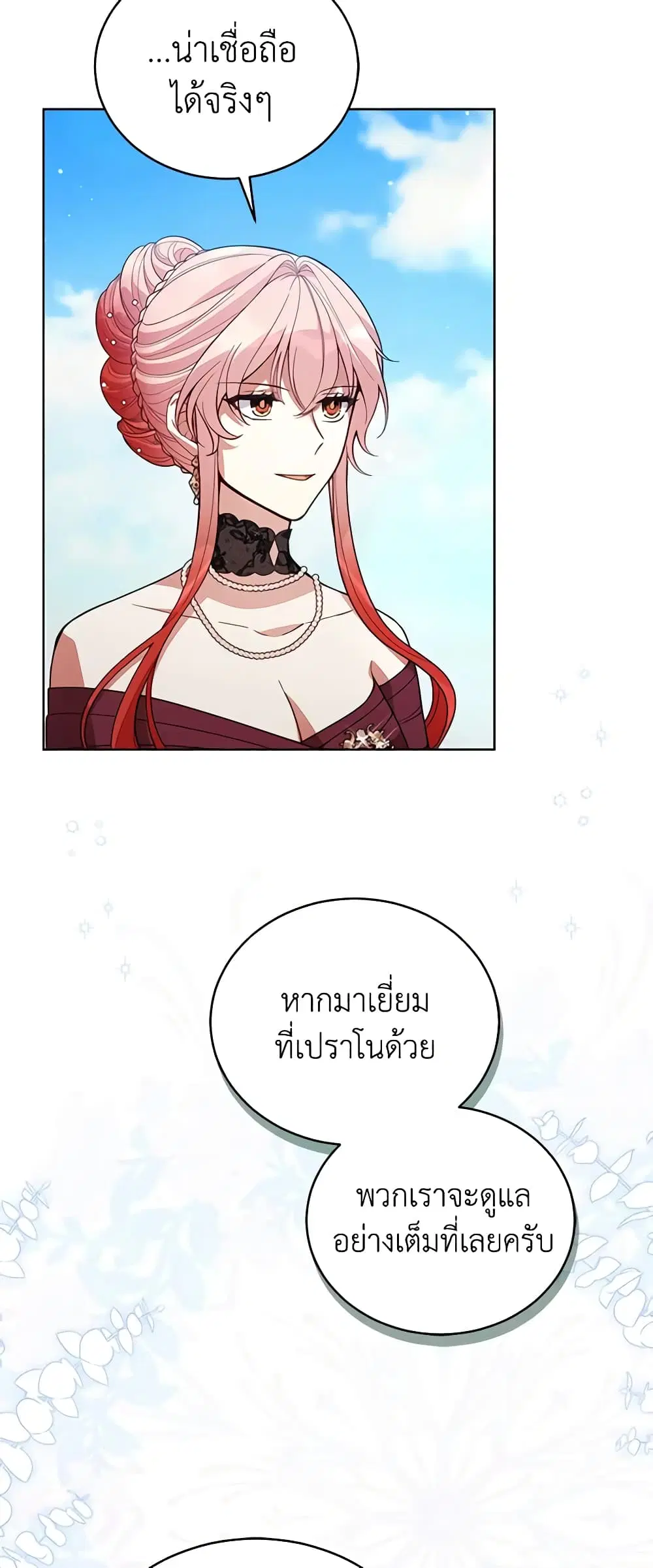 หน้า 4 จาก 50