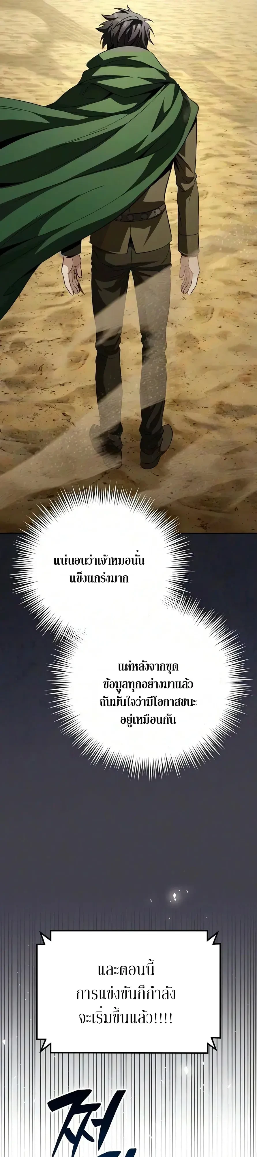 หน้า 6 จาก 74