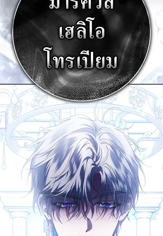 หน้า 136 จาก 141