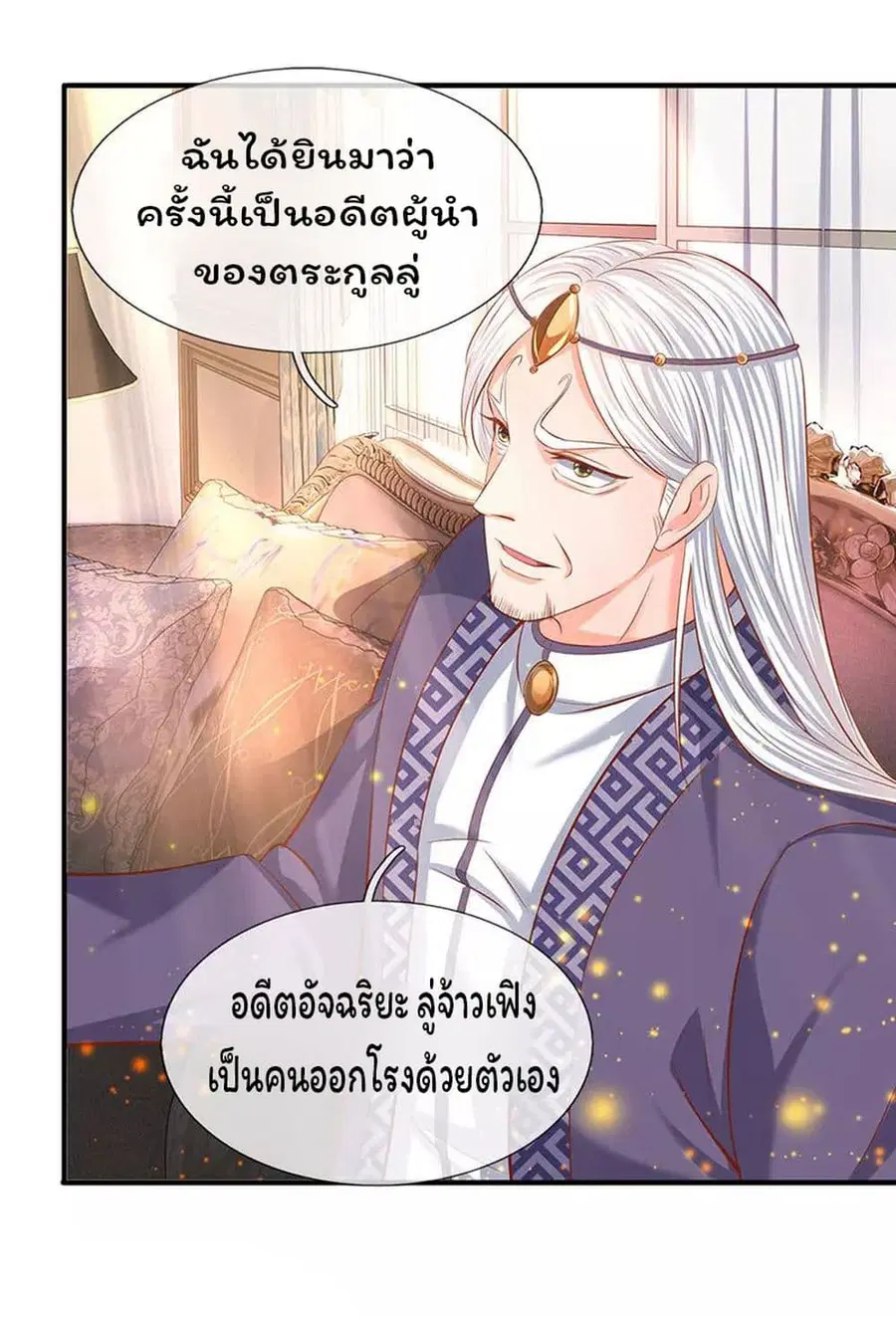 หน้า 18 จาก 24