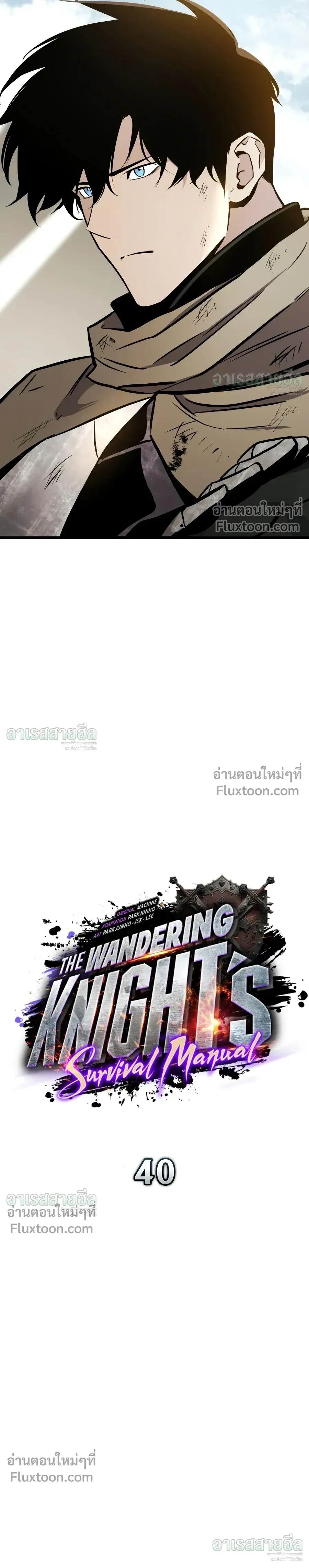 หน้า 15 จาก 53