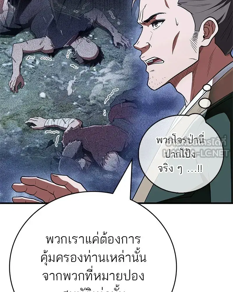 หน้า 120 จาก 200