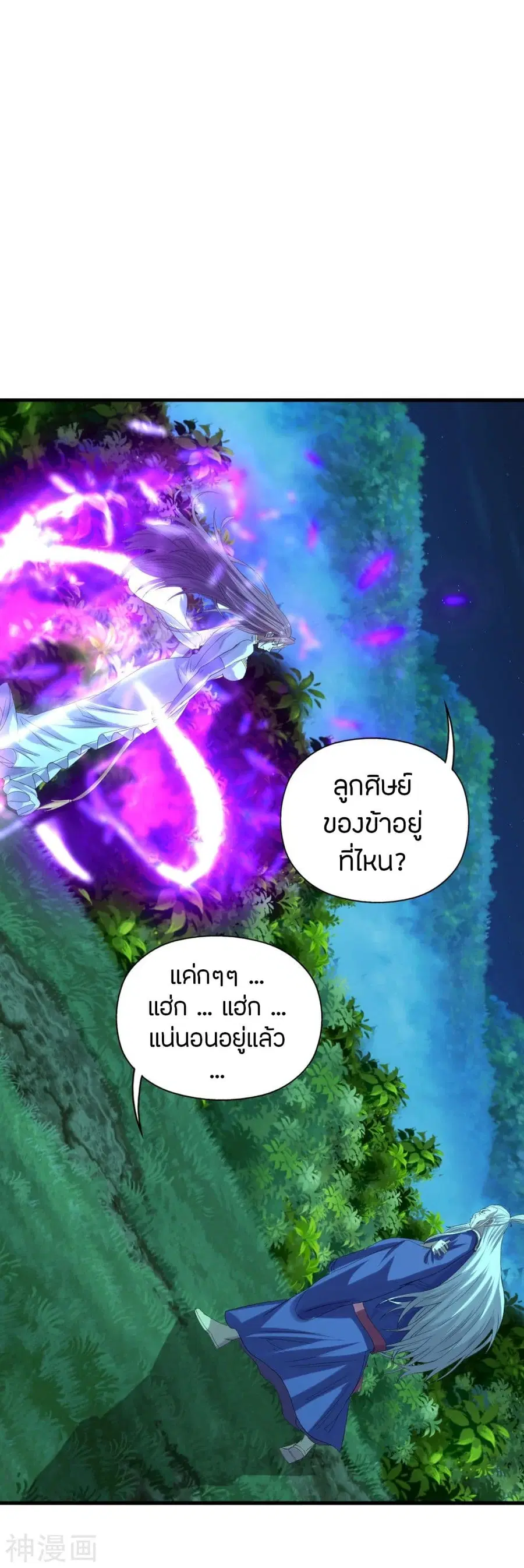 หน้า 8 จาก 48
