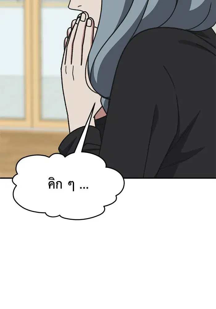 หน้า 80 จาก 179