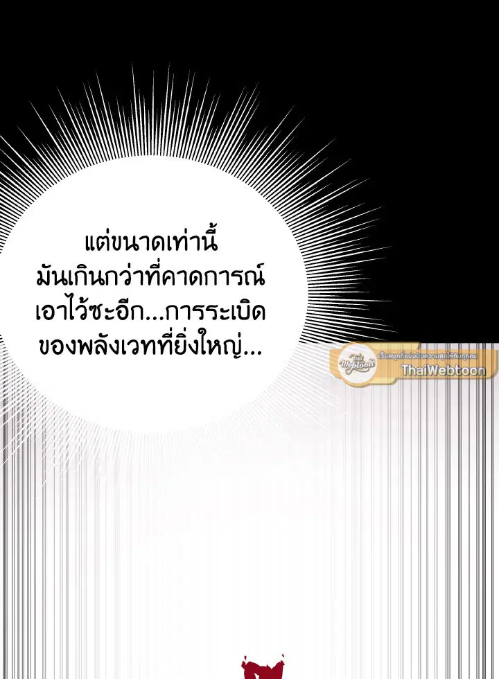หน้า 37 จาก 112