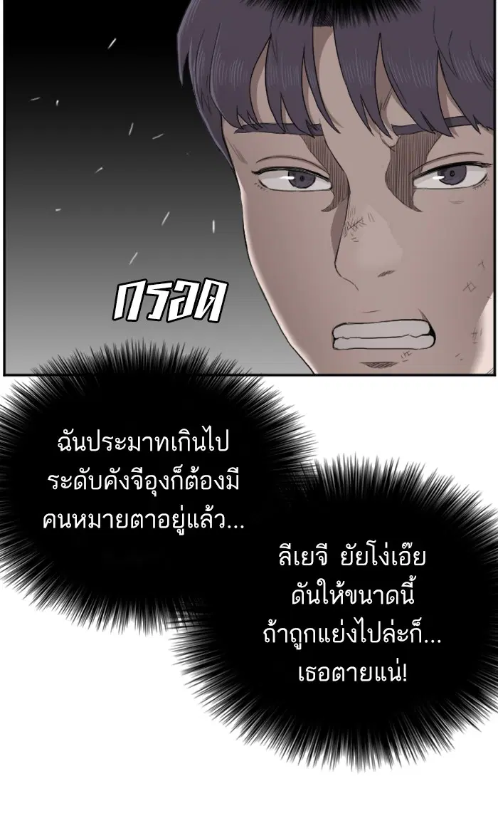 หน้า 60 จาก 100