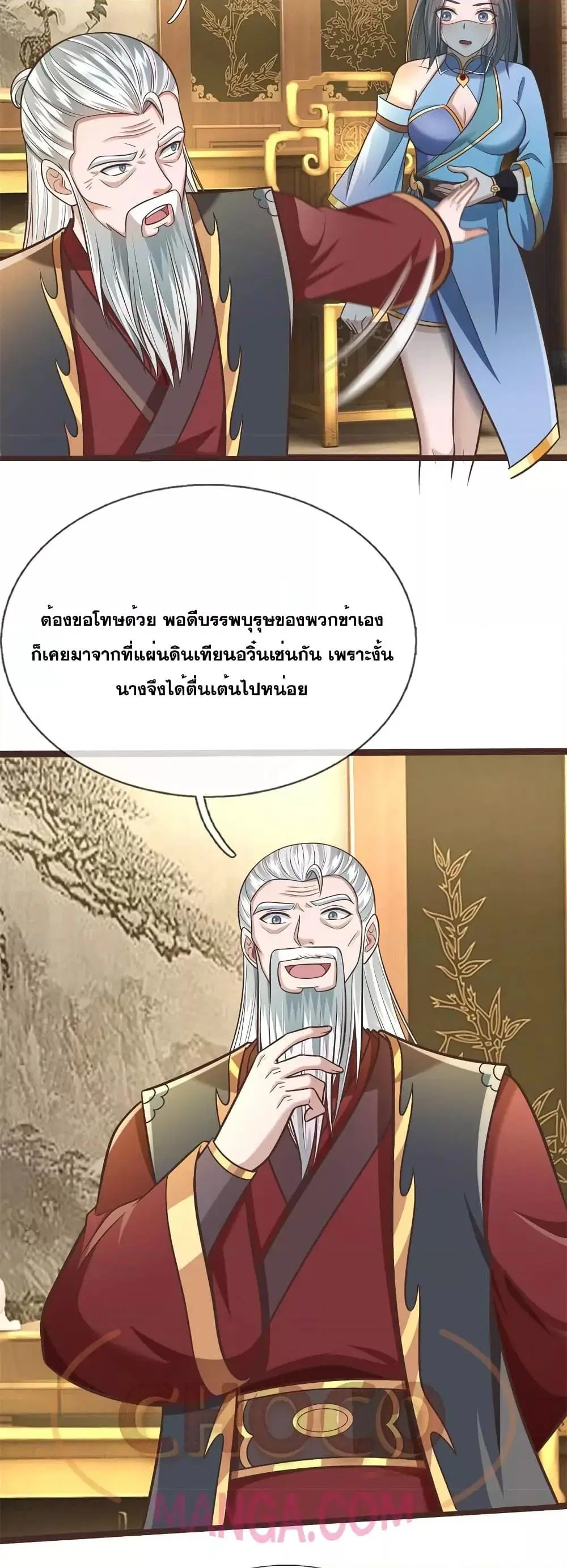 หน้า 19 จาก 22