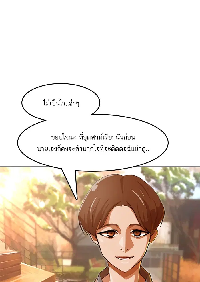 หน้า 104 จาก 126
