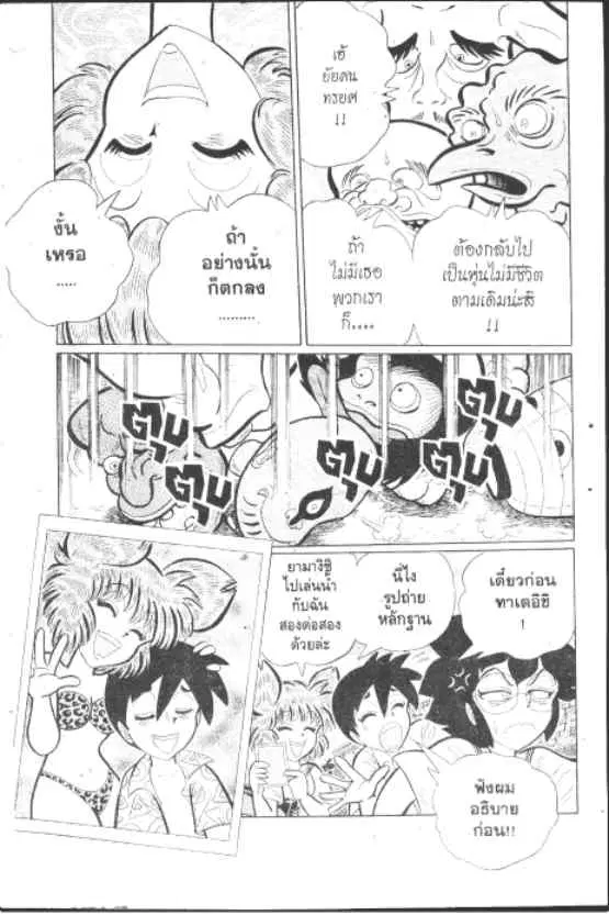หน้า 12 จาก 12