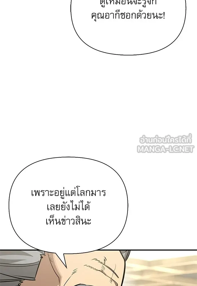 หน้า 54 จาก 155