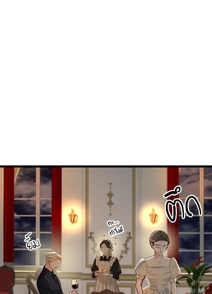 หน้า 103 จาก 152
