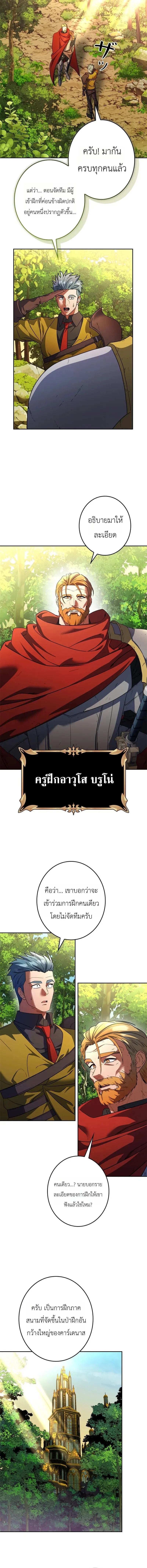 หน้า 10 จาก 21