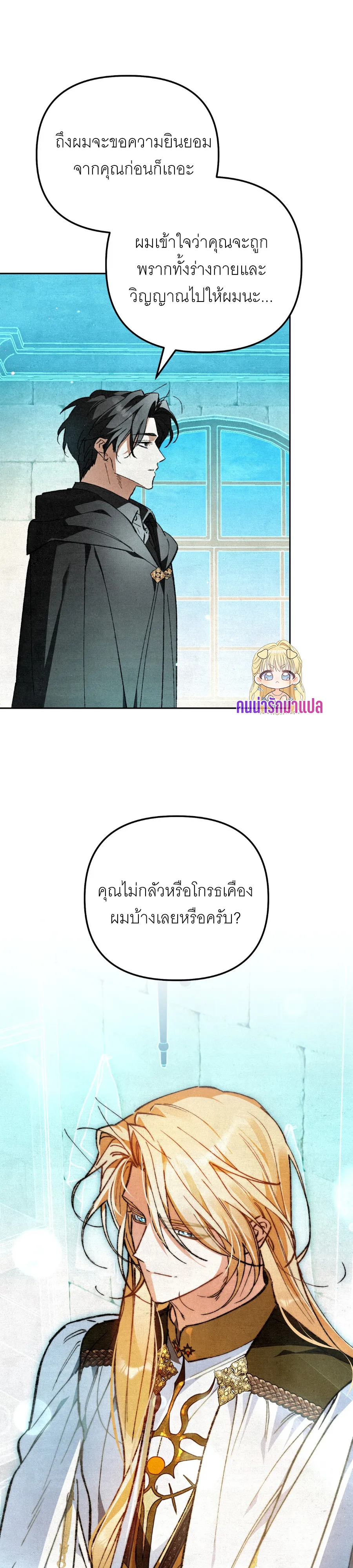 หน้า 5 จาก 37