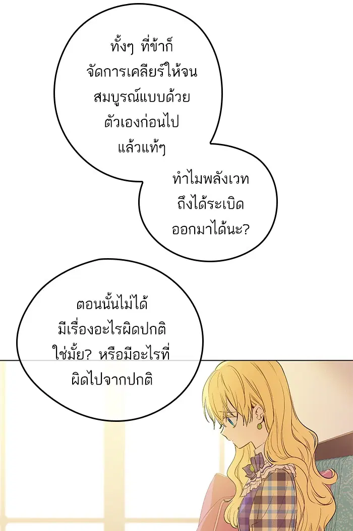 หน้า 26 จาก 83