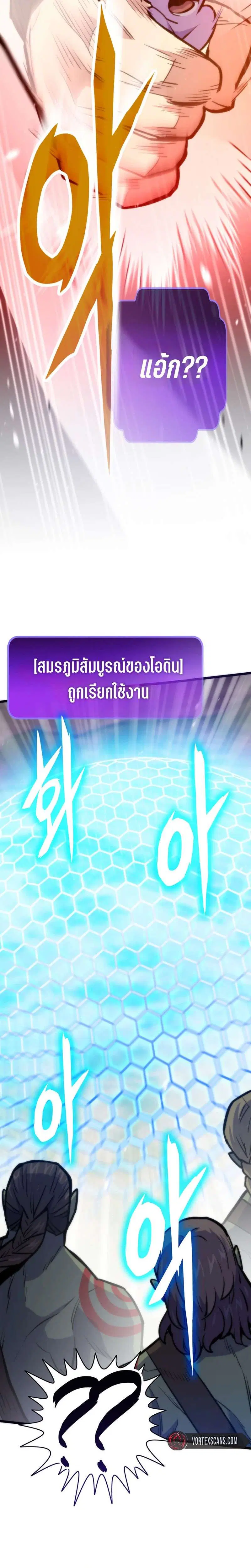 หน้า 34 จาก 46