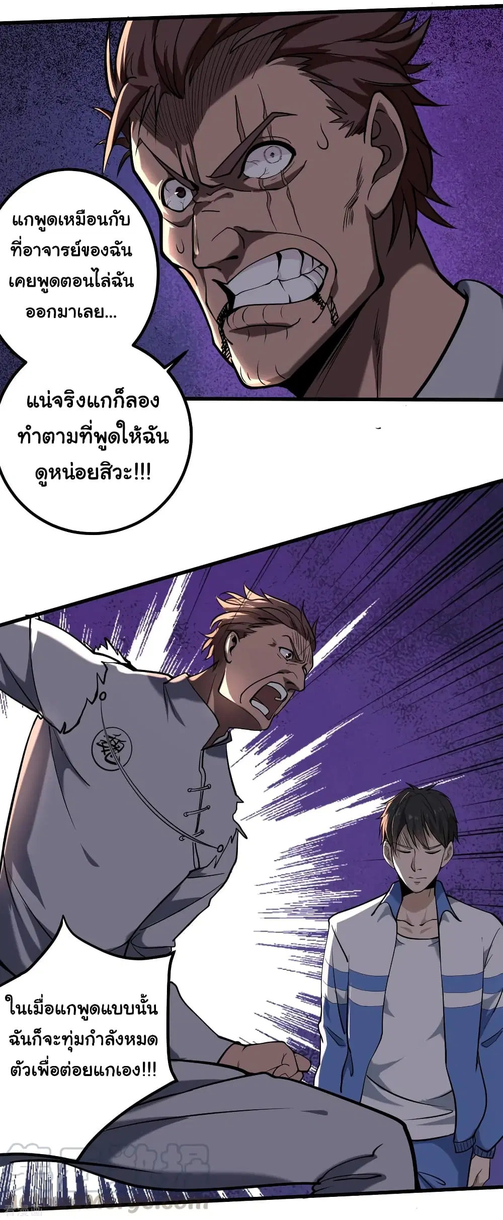 หน้า 13 จาก 24