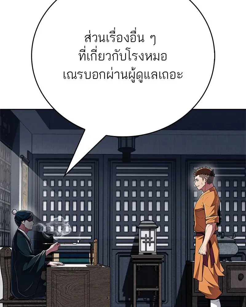 หน้า 65 จาก 167