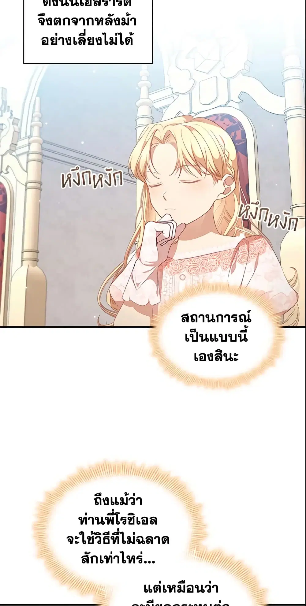 หน้า 37 จาก 47
