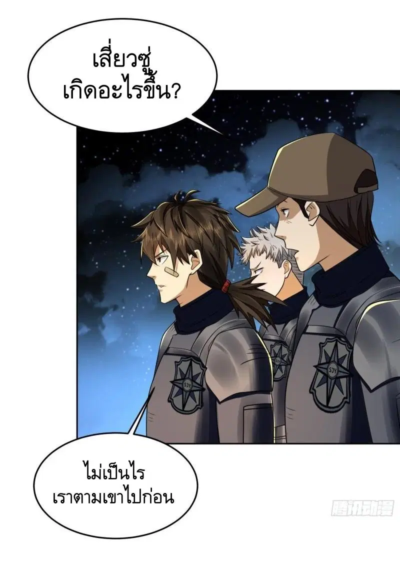 หน้า 21 จาก 55
