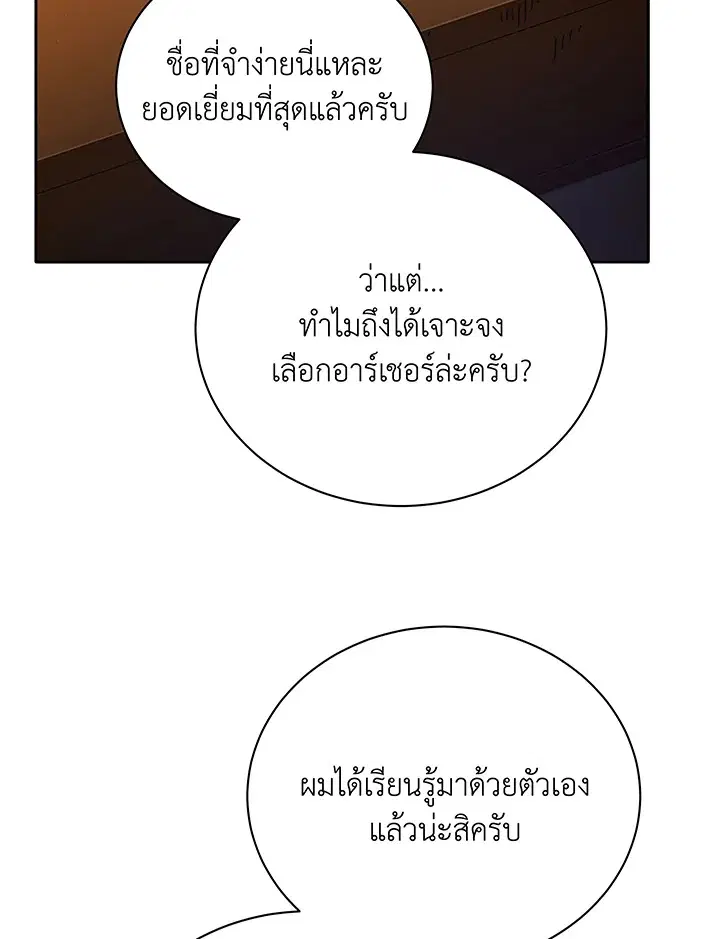 หน้า 105 จาก 137