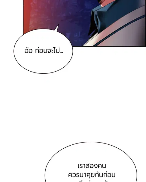 หน้า 71 จาก 162
