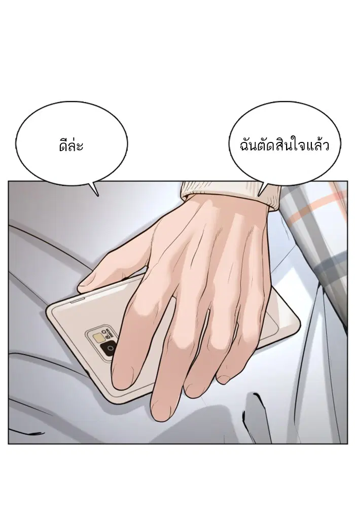 หน้า 93 จาก 149
