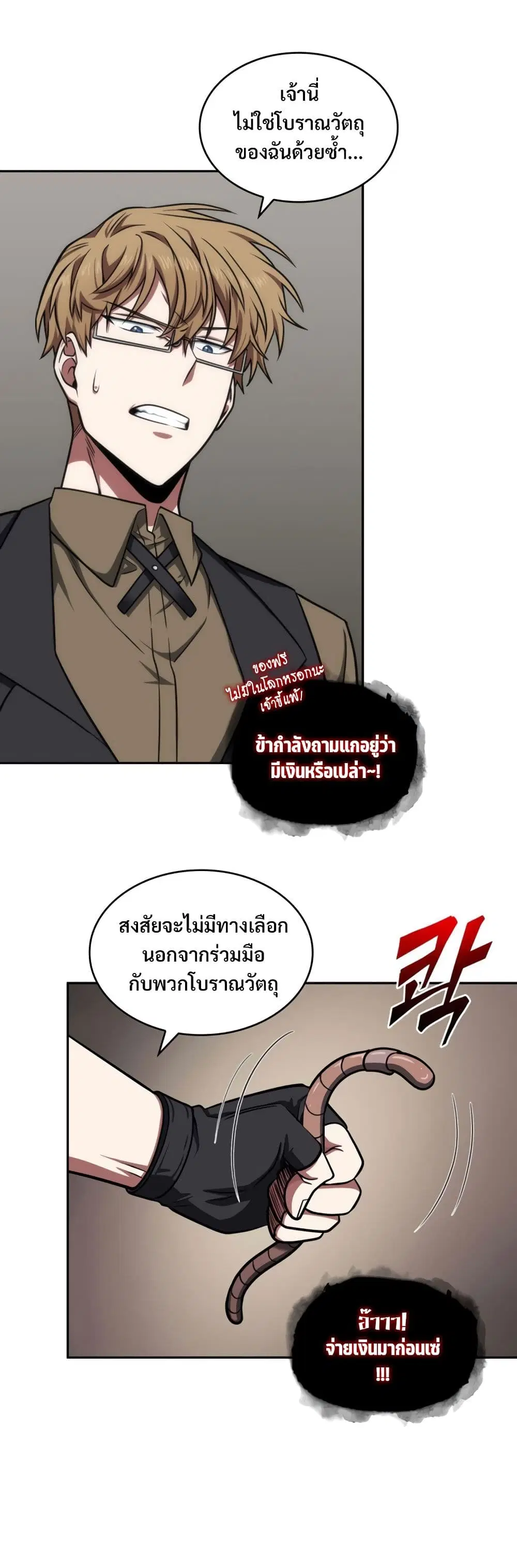 หน้า 36 จาก 40