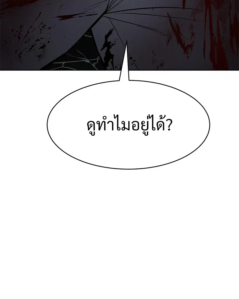 หน้า 137 จาก 216