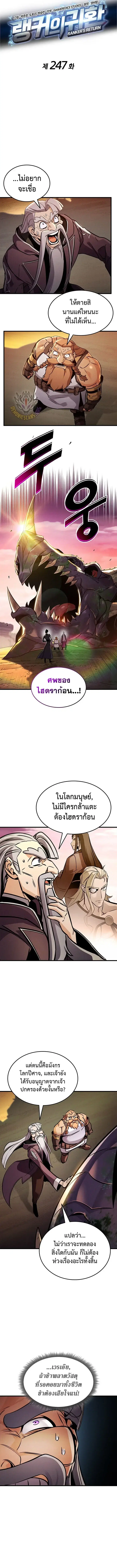 หน้า 5 จาก 14
