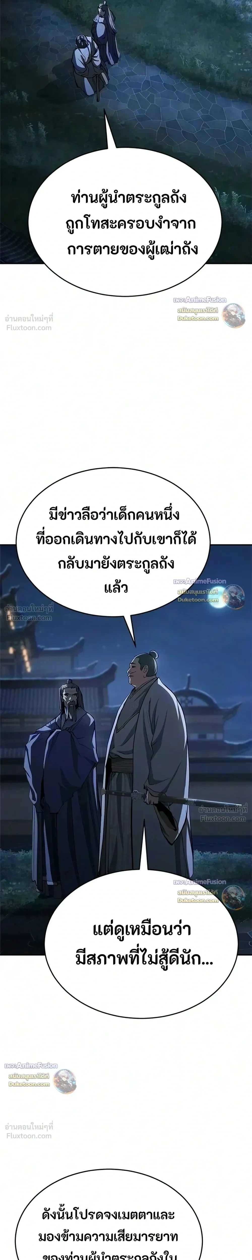 หน้า 32 จาก 41