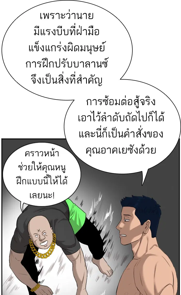 หน้า 78 จาก 106