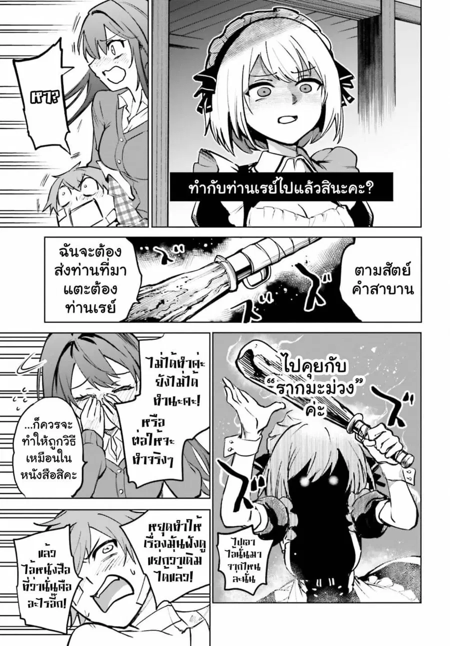 หน้า 25 จาก 37