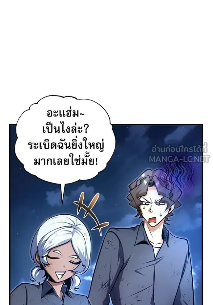 หน้า 117 จาก 133