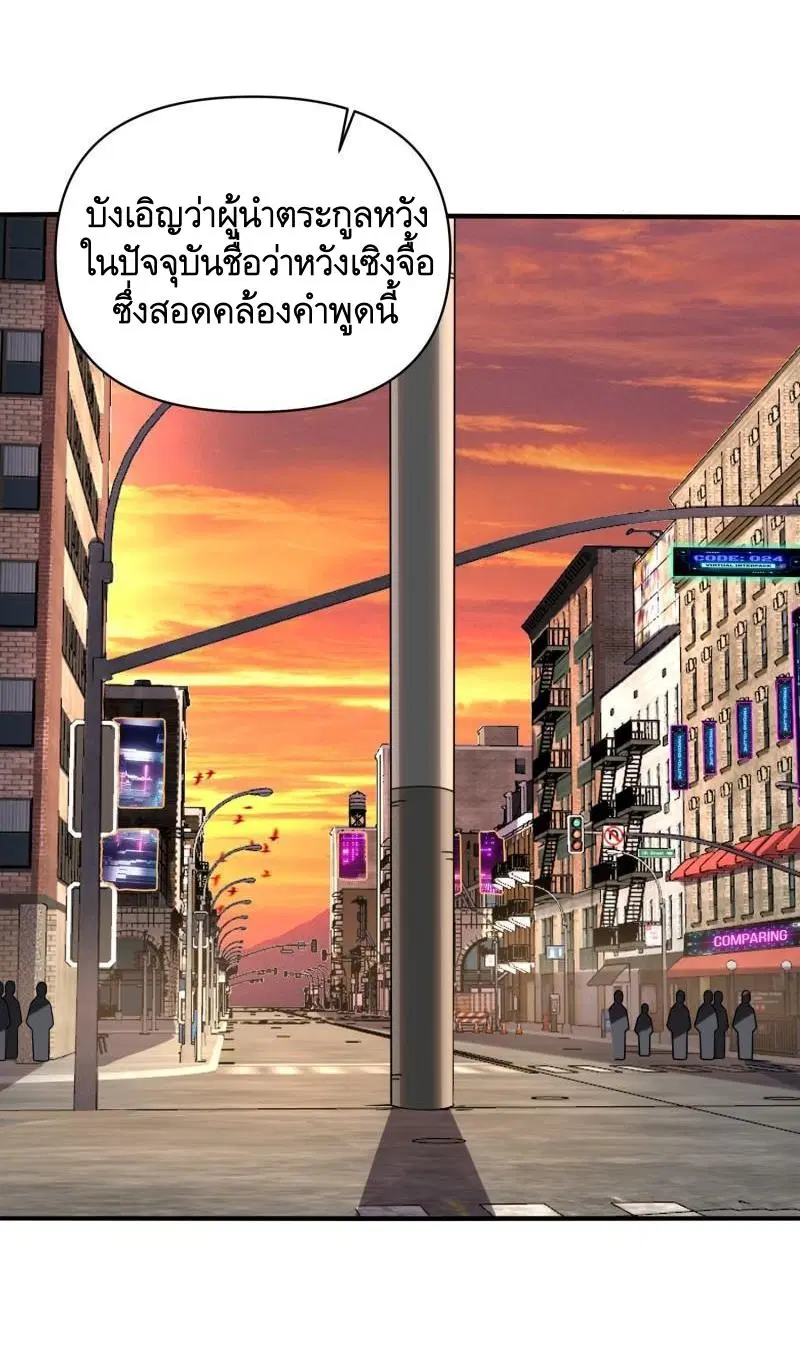 หน้า 57 จาก 69