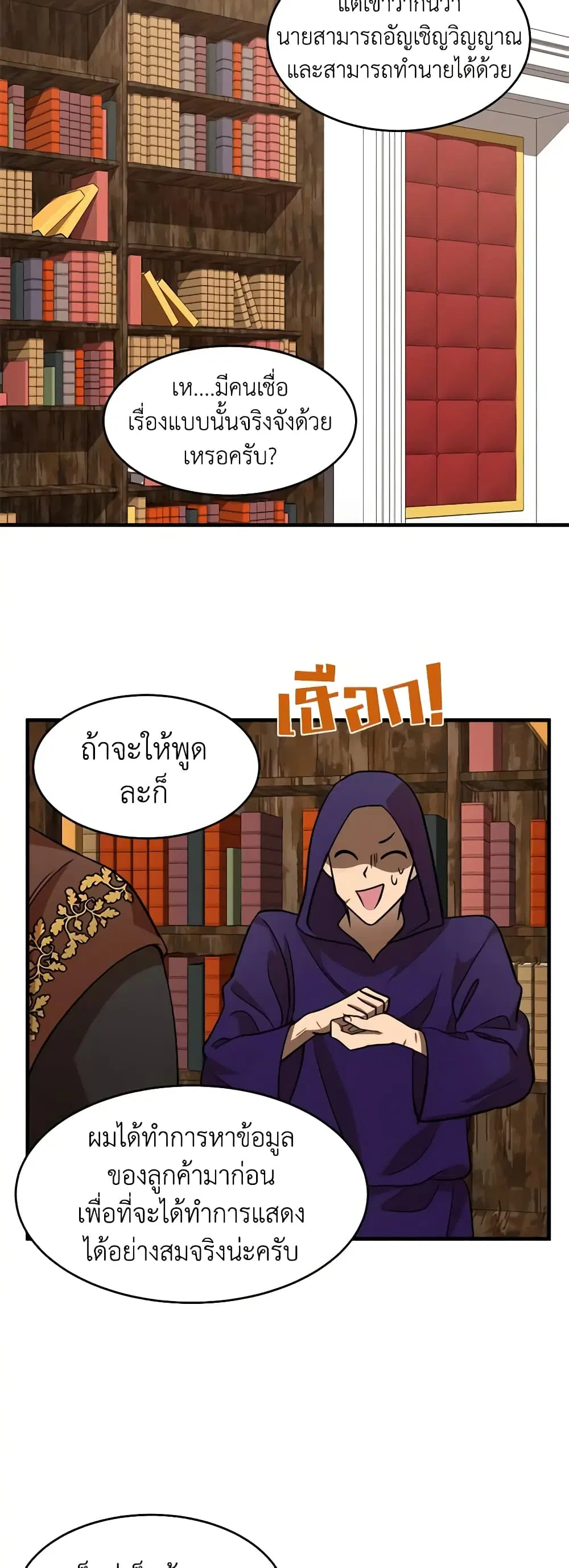 หน้า 26 จาก 38