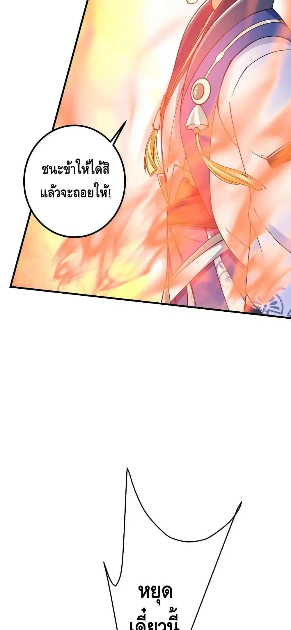 หน้า 27 จาก 42