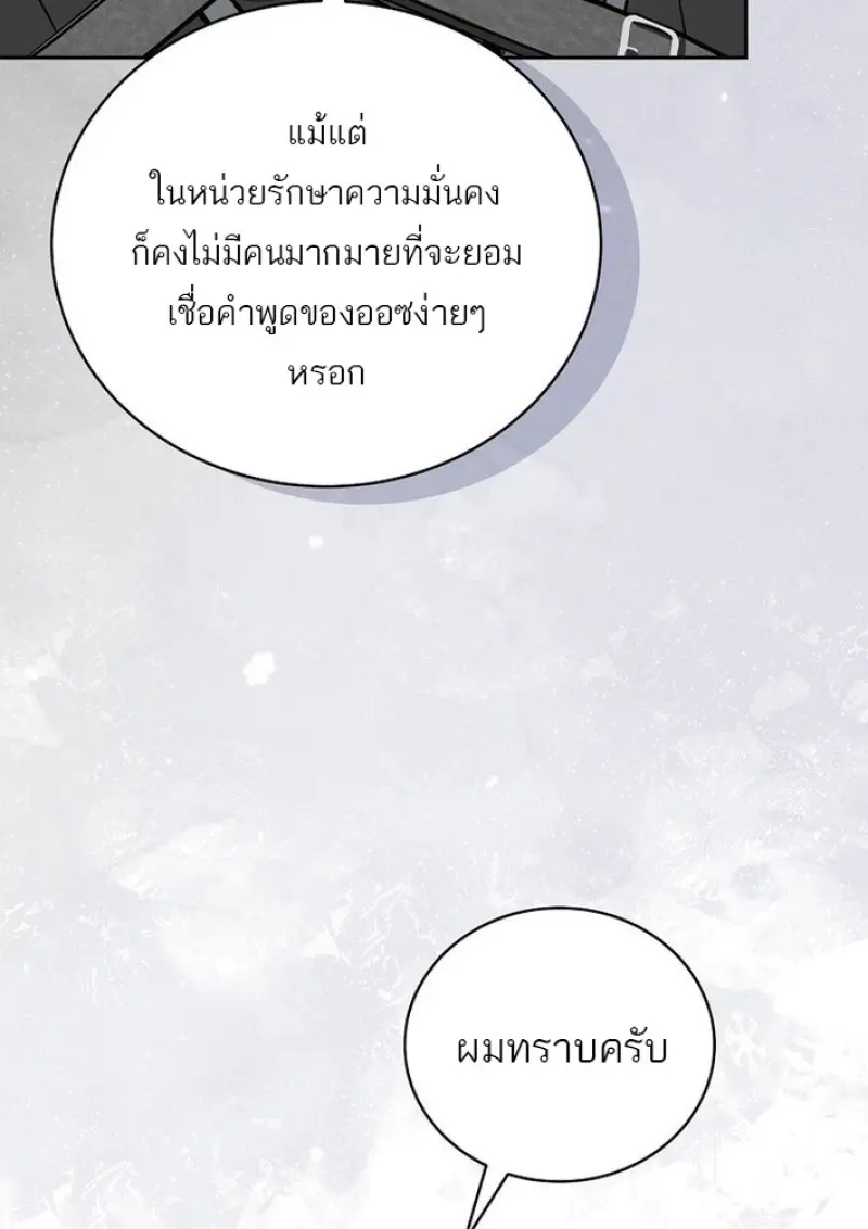 หน้า 145 จาก 155