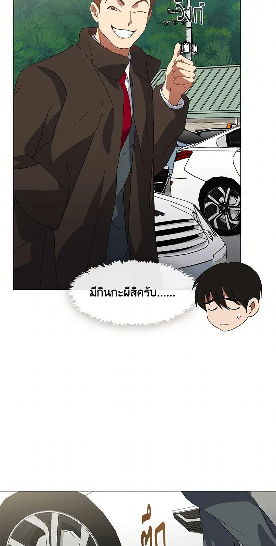 หน้า 38 จาก 52